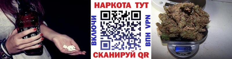 Где продают наркотики Смоленск Амфетамин МДМА Cocaine А ПВП Меф мяу мяу ГАШИШ Конопля
