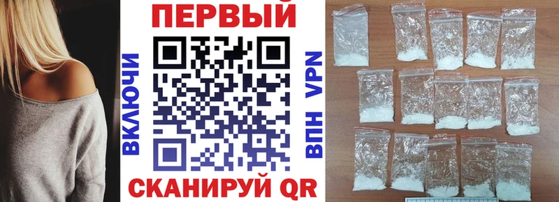 АМФ VHQ  магазин  наркотиков  Смоленск 