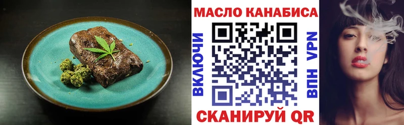 продажа наркотиков  Смоленск  Cannafood марихуана 