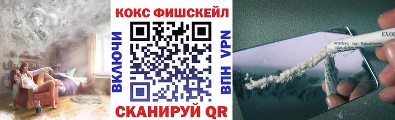 где продают   Смоленск  ОМГ ОМГ tor  КОКАИН 99% 