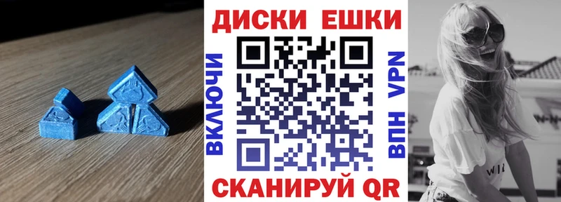Ecstasy Cube  Смоленск 