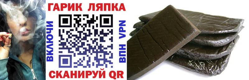 купить   Смоленск  ГАШИШ Изолятор 