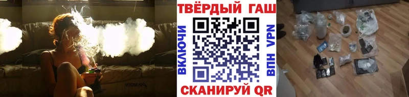 Гашиш индика сатива Смоленск