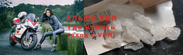 кокаин премиум Горнозаводск