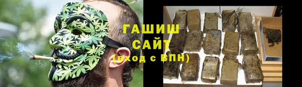 кокаин премиум Горнозаводск