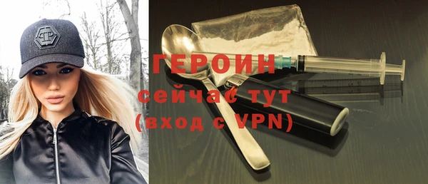 дистиллят марихуана Горняк