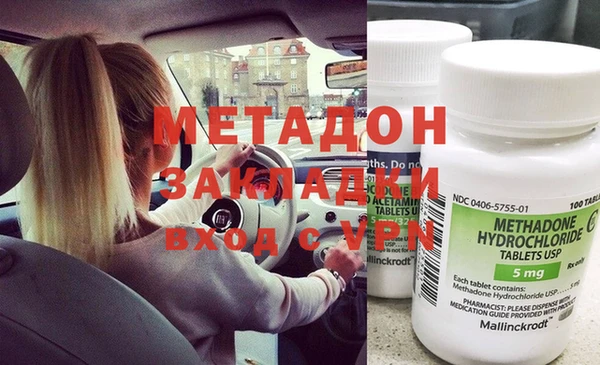 кокаин премиум Горнозаводск