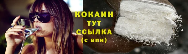 дистиллят марихуана Горняк