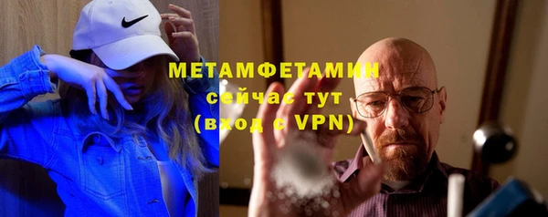кокаин премиум Горнозаводск