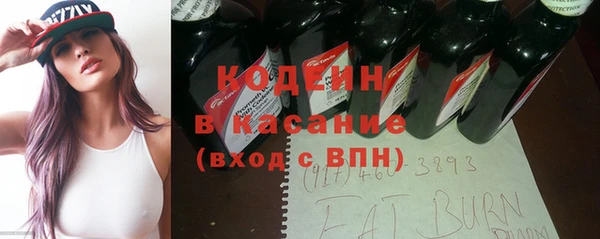 прущие крисы Горно-Алтайск