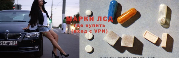 кокаин премиум Горнозаводск