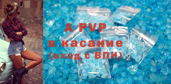 кокаин премиум Горнозаводск