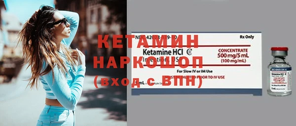 прущие крисы Горно-Алтайск