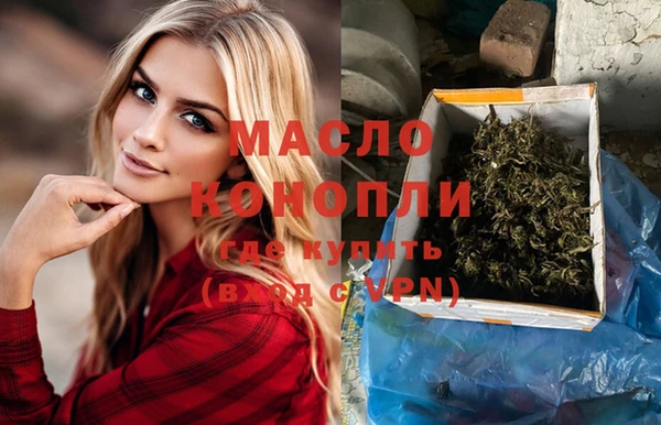 дистиллят марихуана Горняк