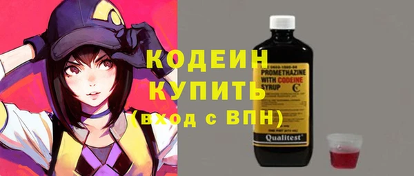 кокаин премиум Горнозаводск
