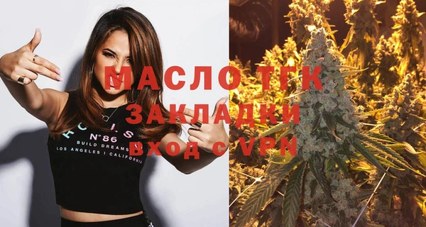 прущие крисы Горно-Алтайск