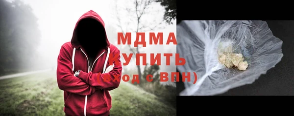 кокаин премиум Горнозаводск