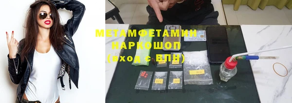 прущие крисы Горно-Алтайск