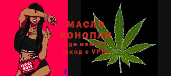 дистиллят марихуана Горняк