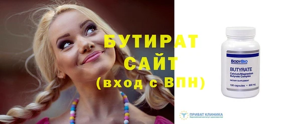 прущие крисы Горно-Алтайск