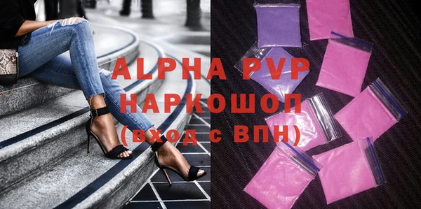 дистиллят марихуана Горняк