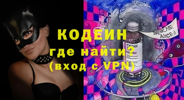 дистиллят марихуана Горняк