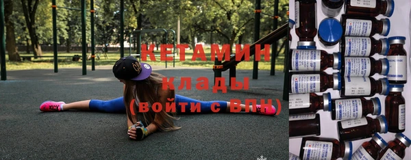 кокаин премиум Горнозаводск