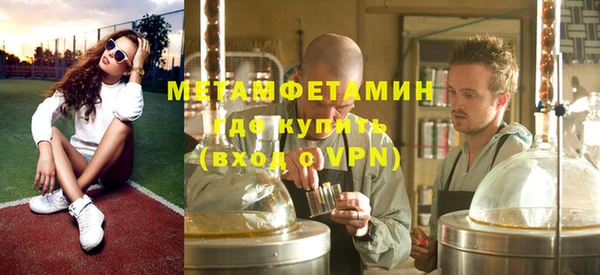 дистиллят марихуана Горняк