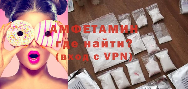 дистиллят марихуана Горняк