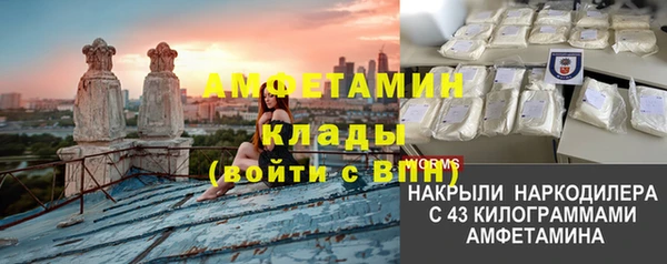 прущие крисы Горно-Алтайск
