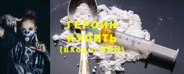 кокаин премиум Горнозаводск