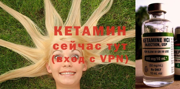 кокаин премиум Горнозаводск