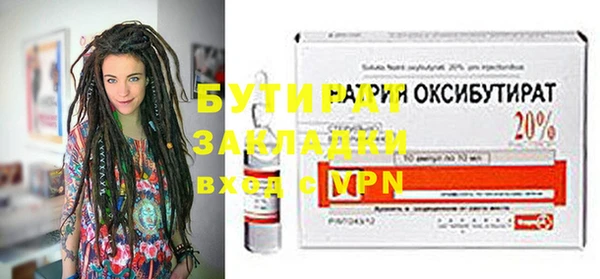 дистиллят марихуана Горняк