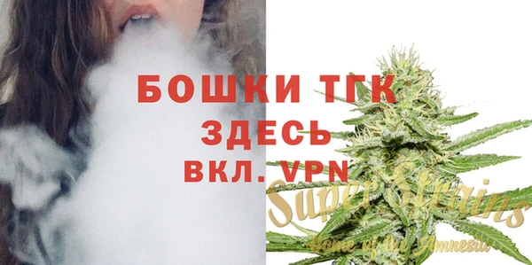 кокаин премиум Горнозаводск
