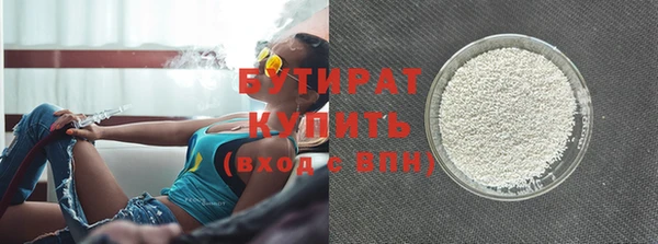 прущие крисы Горно-Алтайск
