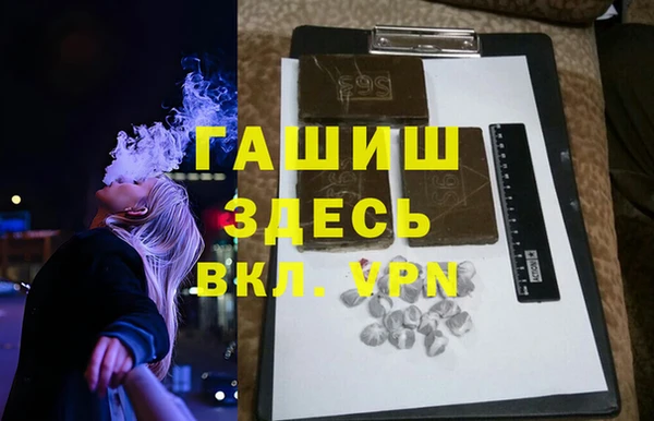 кокаин премиум Горнозаводск