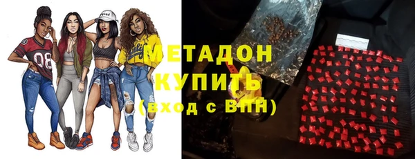 кокаин премиум Горнозаводск