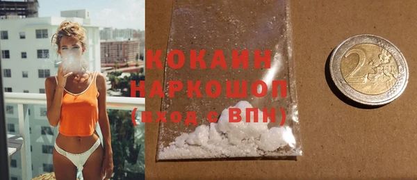 дистиллят марихуана Горняк