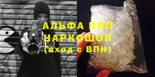 дистиллят марихуана Горняк