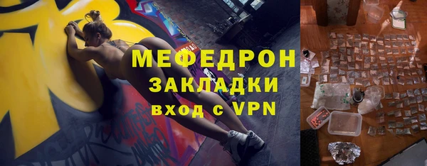 дистиллят марихуана Горняк