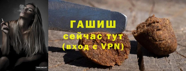 прущие крисы Горно-Алтайск