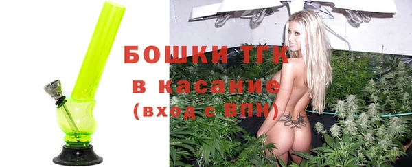 дистиллят марихуана Горняк