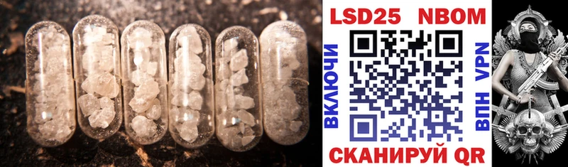 Лсд 25 экстази ecstasy  Смоленск 