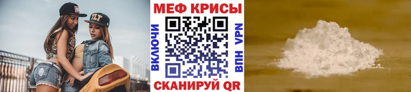 МЯУ-МЯУ мука  Смоленск 
