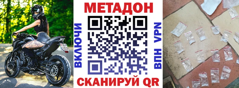 МЕТАДОН мёд  магазин продажи наркотиков  Смоленск 