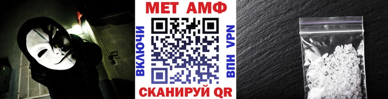 МЕТАМФЕТАМИН Декстрометамфетамин 99.9%  где найти   Смоленск 