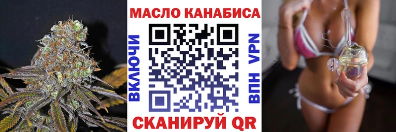 наркошоп  Смоленск  мега онион  ТГК вейп с тгк 