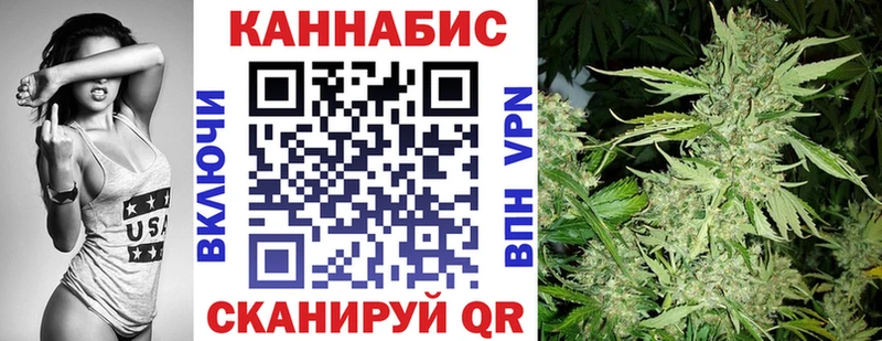 Марихуана план  Смоленск 